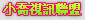 080聊天聯盟